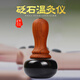 電熱砭石溫灸儀器 淋巴疏通五行能量推拿按摩腹部背部艾灸儀器玉