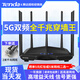 Tenda騰達千兆路由器1200M無(wú)線(xiàn)信號增強家用智能5g雙頻穿墻王AC7高速穩定wifi全網(wǎng)通 五天線(xiàn)1200M雙千兆升級款