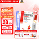 澳諾 葡萄糖酸鈣鋅口服溶液 5ml*180支 厭食 生長(zhǎng)發(fā)育遲緩 葡萄糖酸鈣 葡萄糖酸鋅鈣口服液京東自營(yíng)旗艦店 缺鈣鋅 鈣鐵鋅口服液 液體鈣兒童補(bǔ)鈣