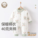 棉芹新生兒嬰兒衣服秋冬季寶寶連體衣40g棉保暖加厚幼兒初生外出爬服 綿羊咩咩 59cm  (建議1-3個(gè)月8-12斤)