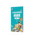 龐中華小學(xué)生同步寫(xiě)字課課練·一年級·下冊（人教版）