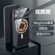 機番無(wú)線(xiàn)充電寶磁吸66w快充高級感兩萬(wàn)毫安便攜適用蘋(píng)果華為小米三星OPPO20000毫安大容量背夾電源 炫酷黑【磁吸無(wú)線(xiàn)充電】頂配版 20000mAh