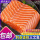 國產(chǎn)新疆三文魚新鮮中段整條刺身現(xiàn)切新鮮鮮活正宗生魚片冰凍即食 0.5kg 1斤裝囎芥末+醬油 （1斤去皮去骨去刺約400g）