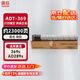 震旦（AURORA）ADT-369原裝耗材 黑色-高容量碳粉 (適用AD289s/369s系列機(jī)型)約23000頁 企業(yè)業(yè)務(wù)