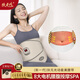 扶元+1瘦肚子減肥神器護腰帶熱敷震脂收腹腰帶肥男女通用美容院 A071-85