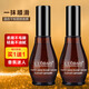洛黛詩(shī)香水護發(fā)精油韓國頭發(fā)精油染燙改善干枯毛躁免洗卷發(fā)直發(fā)摩洛哥油 蝸牛香水護發(fā)精油*2瓶