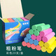 御杰開學(xué)季必備用品大號粗粉筆彩色20支兒童涂鴉筆無塵粉筆教學(xué)木材鋼管材料標記大粉筆船舶粉筆