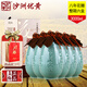 沙洲優(yōu)黃青瓷八年陳釀盒裝花雕酒 12度蘇州特產(chǎn)黃酒 整箱六盒裝500mL*6瓶 