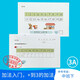 少兒公文數(shù)學(xué)教室幼兒園小班中班大班幼小銜接公文教育計(jì)算式30以內(nèi)加法20以內(nèi)減法10以內(nèi)心算口算數(shù)學(xué)啟蒙小學(xué)12一年級(jí)7A6A5A4A3A2AB3歲4歲5歲6歲自學(xué)教材控筆訓(xùn)練描數(shù)字語(yǔ)文英語(yǔ)練習(xí)冊(cè)包郵