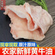 生牛油新鮮牛板油當天現殺網(wǎng)油黃牛油火鍋調料熬油燒烤穿串鮮牛油 1500克