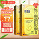 修正 斯達(dá)舒 維U顛茄鋁膠囊 16粒/盒 胃痛慢性胃炎胃灼熱感燒心胃反酸胃炎藥 2盒裝