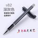 得力簽字筆金屬筆桿s82中性筆碳素黑水筆高檔重手感簽單商務(wù)男士辦公學(xué)生激光刻字畢業(yè)禮物私人定制 深灰色