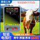 TLXT畜牧電子圍欄防野豬狼脈沖主機牧場養(yǎng)殖養(yǎng)牛養(yǎng)羊智能高壓電網(wǎng)系統(tǒng) 5公里【雙屏調(diào)壓】+喇叭報警