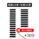 cancel適用pura70手機喇叭孔防塵網(wǎng)貼揚聲器蘋(píng)果15promax防塵堵防塵網(wǎng)充電口小米14華為p70通用榮耀200 【短款14條+長(cháng)款10條】送鑷子+酒精包