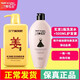 三個(gè)魔發(fā)匠生姜洗發(fā)水防脫育發(fā)洗發(fā)膏洗頭膏去屑止癢控油洗發(fā)露三個(gè)魔法匠 洗發(fā)水+護發(fā)素