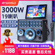 山水（SANSUI）家庭ktv音響套裝卡拉ok一體機家用戶外廣場舞音響帶顯示屏點歌機k歌唱歌專用設(shè)備藍牙音箱低音炮 Q52S\19喇叭+點歌+128G+充電話筒