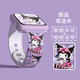 HKMW華為機（HUAWEl）適用華強北watch手表女款2025新款學(xué)生兒童電話智能運動手環(huán)男女 手表頂配版-庫洛米表帶+紫殼
