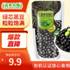 蓋亞農(nóng)場(chǎng)（Gaia Farm） 有機(jī)黑豆 綠芯黑豆（無(wú)染色 可打豆?jié){綠心黑豆 五谷雜糧） 450g 有機(jī)黑豆 450g*1袋