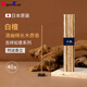Nippon Kodo日本香堂進(jìn)口吉祥如意線香檀香沉香金木犀櫻花室內(nèi)持久家用熏香 【白檀】40支 | 附香立