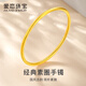 愛(ài)戀（AILEND）珠寶黃金手鐲光面素圈999足金實(shí)心送媽媽送老婆鐲子首飾生日禮物 約30克（重量多退少補） 圈號56