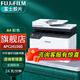 富士膠片AP C2410SD激光彩色雙面打印機(jī)C2410多功能一體機(jī)A4打印無線雙面打印機(jī) AP C2410SD標(biāo)配打印復(fù)印掃描傳真