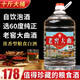 牧朗四川瀘州濃香型純糧食白酒桶裝高粱原漿酒42度52度約十斤散裝泡酒 60度 5L 1桶 年份更久 酒質(zhì)更醇更好
