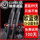 適用三菱歐藍(lán)德雨刮器膠條歐藍(lán)德雨刷13\14\15\16\17\18\19\20年款歐藍(lán)德雨刷器片 歐藍(lán)德（2013-2020款）前雨刷