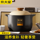 炊大皇  COOKER KING北歐風(fēng)砂鍋燉鍋家用耐高溫湯鍋燃?xì)庵睙覝仧鯗B(yǎng)生鍋大肚煲 【干燒不裂】適用3-6人 5L