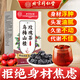 同仁堂北京同仁堂烏梅山楂消消茶玫瑰茶水果茶桑葚油茶刮養生茶120g/盒