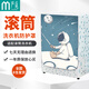 嚴(yán)覓  洗衣機(jī)罩 滾筒全自動(dòng)洗衣機(jī)罩防水防曬防海爾美的小天鵝西門(mén)子TCL 8-12公斤通用 快樂(lè)星球 大號(hào)