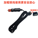 英得爾英得爾汽車冰箱適配器220V轉(zhuǎn)12V24V家用電源線插頭 3.5米直頭車載線