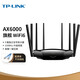 TP-LINK AX6000雙頻全千兆無線路由器 WiFi6 XDR6030易展版 智能游戲路由