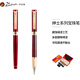 畢加索（pimio）簽字筆 商務(wù)辦公禮品寶珠筆 成人簽名筆 學(xué)生練字 男女畢業(yè)禮物0.5mm紳士系列902瑪瑙紅