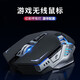 Niye【2026新款】無(wú)線(xiàn)鼠標靜音可充電款式電競游戲機械加重筆記本臺式電腦辦公人體工學(xué)耐也 黑色【靜音可充電/炫光呼吸燈】