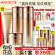 丸美（MARUBI）凝時(shí)彈力蛋白護膚品禮物套裝女緊致抗皺淡紋補水保濕水乳全套禮盒 4件套：潔+水+乳+面霜