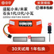 申甲配小米石頭1代2代掃地機(jī)器人電池S50/51/52/55/T4/T6/T7 14.4v鋰電池云米掃拖一體STYTJ02YM電電池 小米石頭1代2代小瓦5200毫安+2濾網(wǎng)