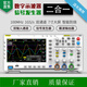 FNIRSI1014D雙通道數(shù)字示波器信號發(fā)生器二合一100M帶寬1G采樣率臺式 1014D標配+100X探頭*1（中文版）