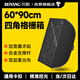 貝陽(yáng)（beiyang）保榮卡口方形柔光箱燈箱便攜式直播補光燈攝影棚影配件閃光燈柔光箱柔光布折疊方形柔光箱