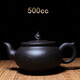 紫砂壺紫泥大容量大茶壺茶具紫泥泡茶壺茶館手工茶具 500cc