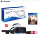 PlayStationPS4專(zhuān)用 虛擬現實(shí)頭盔頭戴式體感設備 無(wú)線(xiàn)游戲機 PS5VR2 2代3DVR PS4VR豪華套裝一代(支持PS4-PS5)