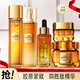 歐萊雅（LOREAL）小蜜罐護(hù)膚品套裝抗皺金致臻顏保濕補(bǔ)水緊致 水乳精華面霜眼霜禮盒裝