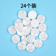 塑料衣柜卡扣 十字固定扣簡(jiǎn)易樹(shù)脂組裝鞋柜連接卡子接頭通用配件SDFFKOS 白色 全圓通用卡扣20個(gè)+4個(gè)