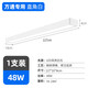 梵耀LED方通燈 長條吊線燈 日光燈辦公吸頂安裝 超市辦公樓專用 商業(yè)吊燈