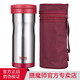 膳魔師（THERMOS） 保溫杯男女不銹鋼濾網(wǎng)泡茶辦公水杯團購 JML-371F 紅色