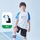 巴厘小豬（BALIPIG）【斷碼清倉】男童運(yùn)動夏裝2024新款夏季薄款中大童兩件套 米白 130 cm