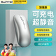SUOYING【TOP榜第一名】無線鼠標(biāo)藍(lán)牙靜音可充電辦公無限聲筆記本電腦平板游戲適用小米華為榮耀聯(lián)想蘋果 加強【加強續(xù)航丨可充電丨靜音按鍵丨藍(lán)牙三?！裤y色 適用華為蘋果小米惠普華碩聯(lián)想榮耀macbo