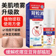 DAGO背粒消噴霧美肌痘痘印背部前胸后背長(zhǎng)痘痘+潤(rùn)膚脂