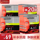 歐萊雅（L'OREAL） 男士面膜補水保濕清潔淡痘印保濕控油黑頭印睡眠毛孔清痘護膚品 火山巖清痘面膜20片