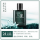 進(jìn)口法國(guó)古龍香水男士持久留香清新男正品高級(jí)小眾情人節(jié)禮物 魅藍(lán)-【休閑日常專用】