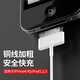 原奘適用蘋果4s老款手機(jī)充電器5W數(shù)據(jù)線五代iphone4充電線快充數(shù)據(jù)線 老款寬口充電線 一條